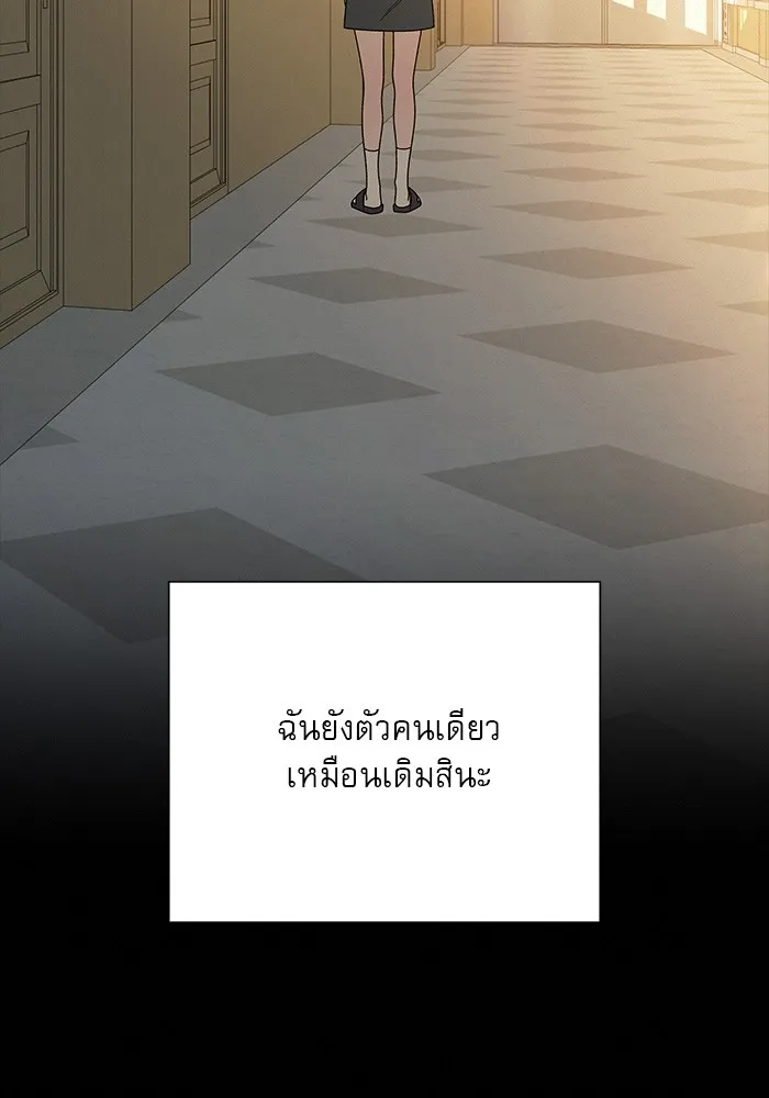 ปฏิบัติการรักวุ่นหัวใจ ตอนที่ 83 รูปที่ 100