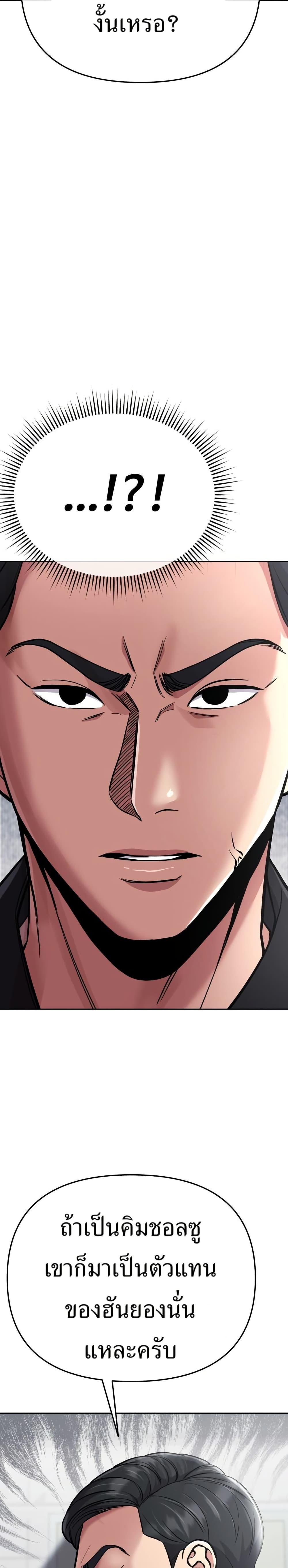 Manga-lc-com อ่านมังงะ อ่านการ์ตูน ออนไลน์ ฟรี New Employee Kim Chul-Soo ตอนที่ 1 2 3 4 5 6 7 8 9 10 11 12 13 14 ฟรี ไม่มีโฆษณา Manga-lc - อ่าน มังงะ อ่าน การ์ตูน ออนไลน์ อ่านมังงะ ฟรี