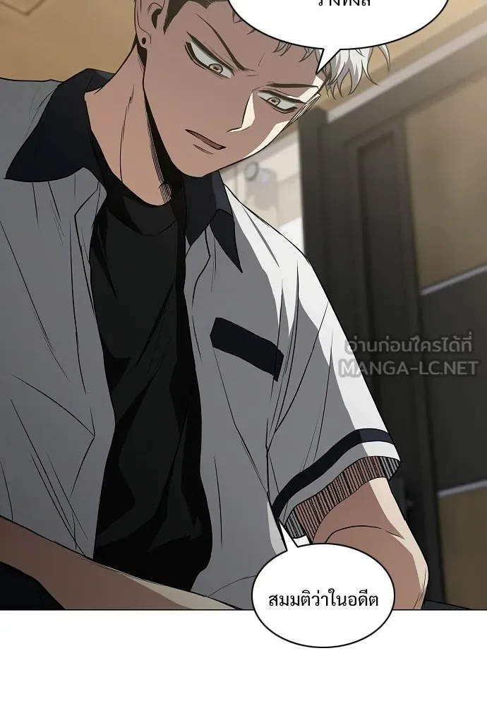 JAKDU ตอนที่ 88 รูปที่ 33