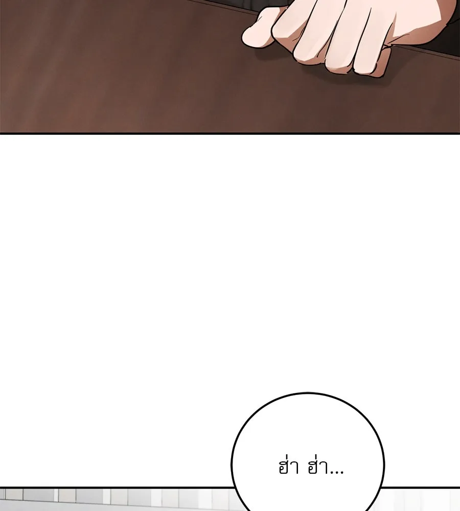 เรือนจำรัก ตอนที่ 4 รูปที่ 85