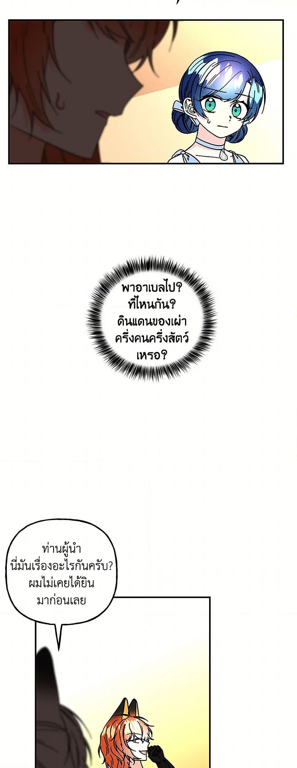 Manga-lc-com อ่านมังงะ อ่านการ์ตูน ออนไลน์ ฟรี Daughter of the Archmage ตอนที่ 1 2 3 4 5 6 7 8 9 10 11 12 13 14 ฟรี ไม่มีโฆษณา Manga-lc - อ่าน มังงะ อ่าน การ์ตูน ออนไลน์ อ่านมังงะ ฟรี