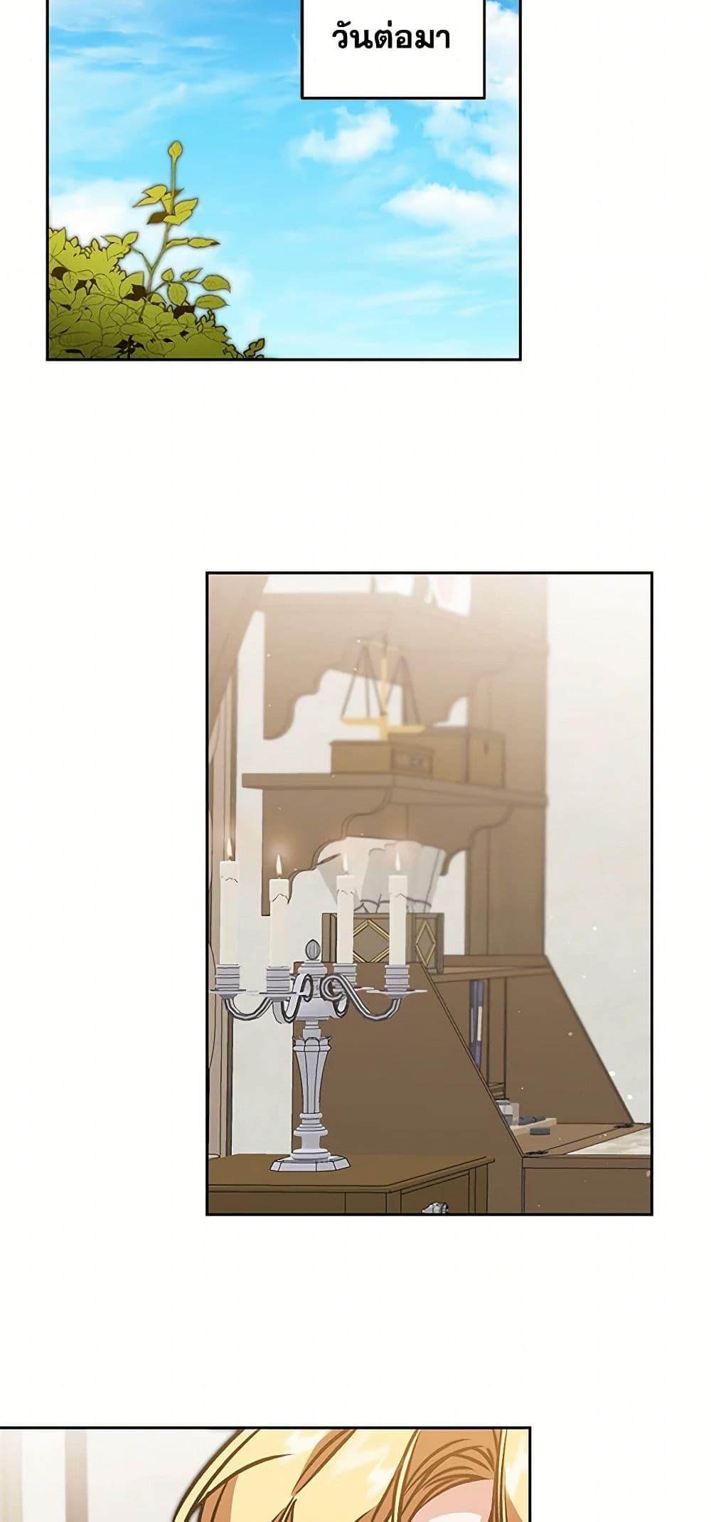 Manga-lc-com อ่านมังงะ อ่านการ์ตูน ออนไลน์ ฟรี I’ve Become the Villainous Empress of a Novel ตอนที่ 1 2 3 4 5 6 7 8 9 10 11 12 13 14 ฟรี ไม่มีโฆษณา Manga-lc - อ่าน มังงะ อ่าน การ์ตูน ออนไลน์ อ่านมังงะ ฟรี