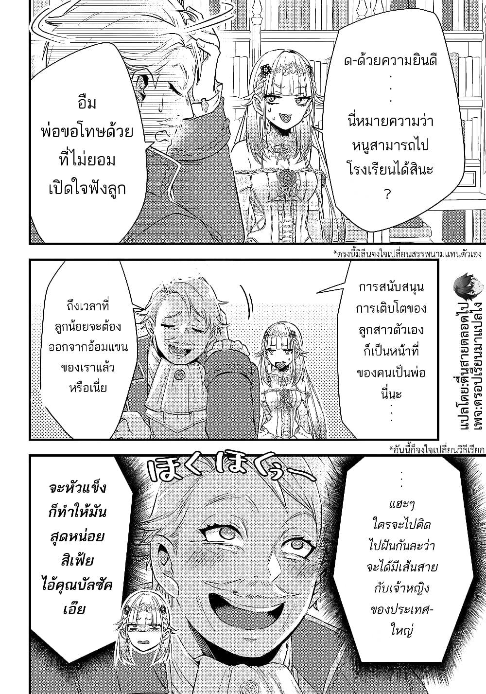 Manga-lc-com อ่านมังงะ อ่านการ์ตูน ออนไลน์ ฟรี Savage Fang Ojou-sama Shijou Saikyou no Youhei wa Shijou Saikyou no Bougyaku Reijou to Natte Nidome no Sekai wo Musou Suru ตอนที่ 1 2 3 4 5 6 7 8 9 10 11 12 13 14 ฟรี ไม่มีโฆษณา Manga-lc - อ่าน มังงะ อ่าน การ์ตูน ออนไลน์ อ่านมังงะ ฟรี