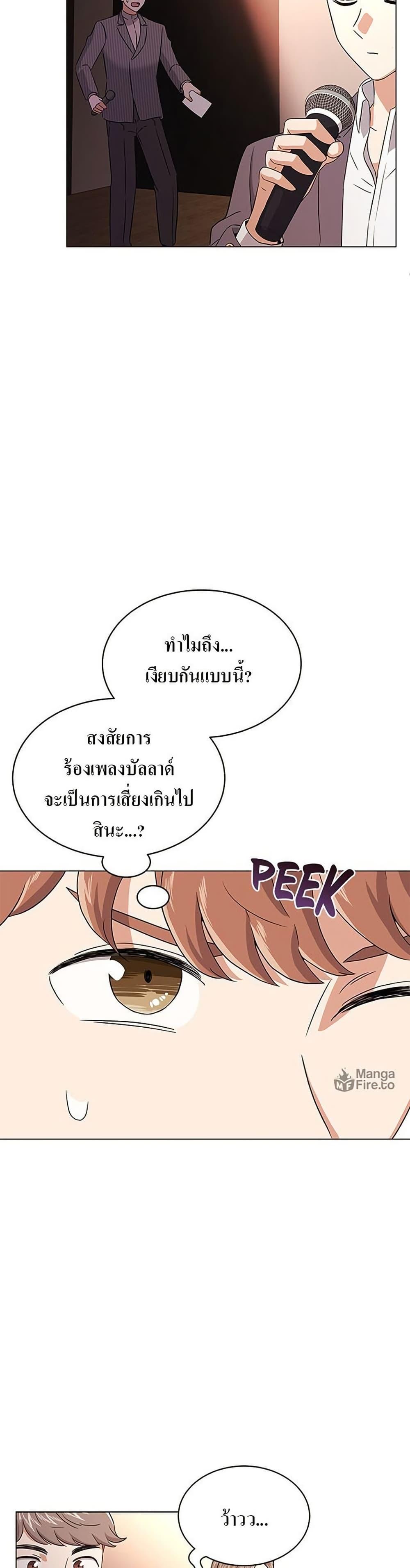 Manga-lc-com อ่านมังงะ อ่านการ์ตูน ออนไลน์ ฟรี Superstar Associate Manager ตอนที่ 1 2 3 4 5 6 7 8 9 10 11 12 13 14 ฟรี ไม่มีโฆษณา Manga-lc - อ่าน มังงะ อ่าน การ์ตูน ออนไลน์ อ่านมังงะ ฟรี