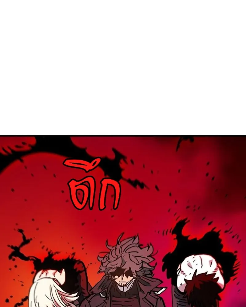 Player ตอนที่ 168 รูปที่ 164