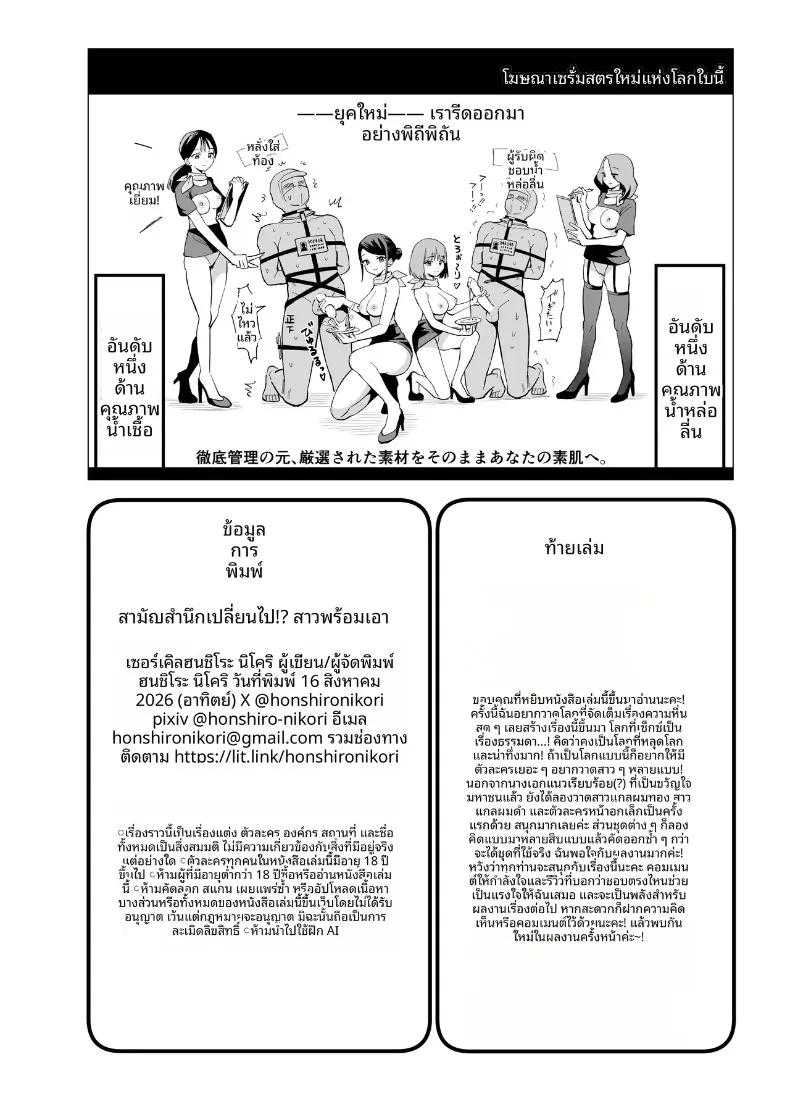Doujin-Lc- อ่าน โดจิน มังฮวา เกาหลี ญี่ปุ่น จีน แปลไทย เปลี่ยนสามัญสำนึกให้โลกใบนี้ (Honshiro Nikori) ตอนที่ 1 2 3 4 5 6 7 8 9 10 11 12 13 14 ฟรี ไม่มีโฆษณา อ่าน โดจิน Manhwa เกาหลี ญี่ปุ่น จีน เรามีครบ คัดมาให้เน้นๆ โดจิน 18+ รับประกันความฟินโดย  Doujin Lc