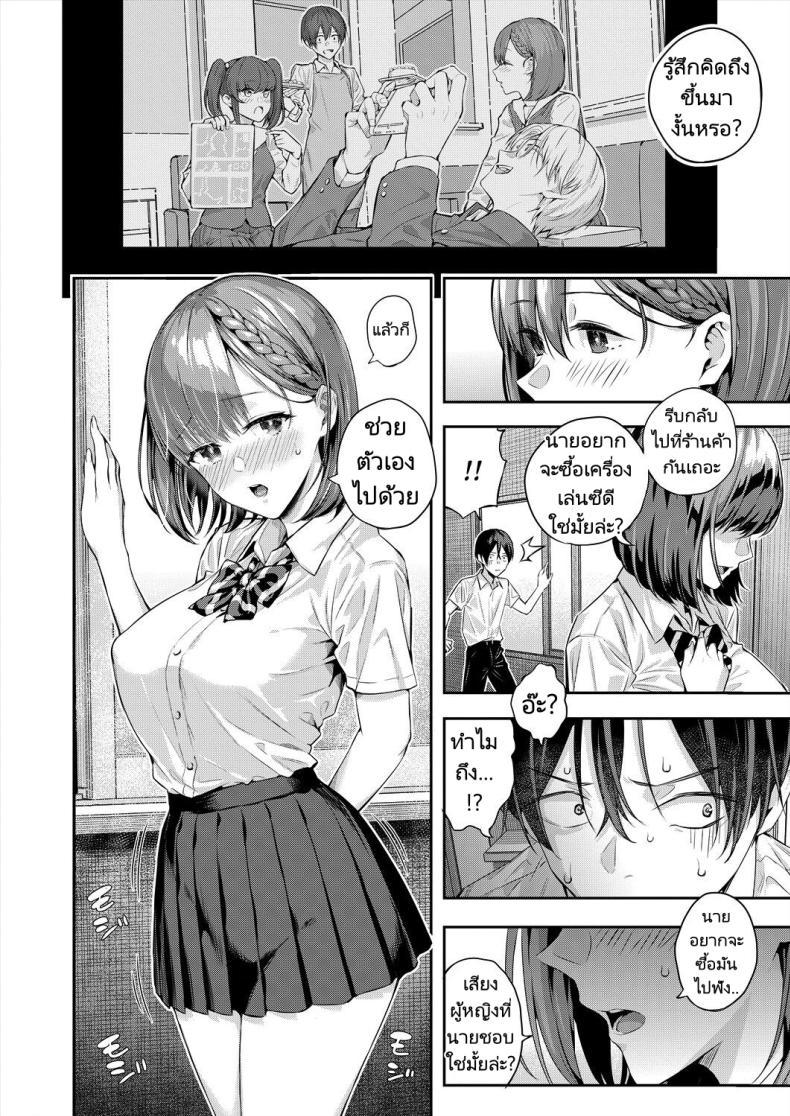 Doujin-Lc- อ่าน โดจิน มังฮวา เกาหลี ญี่ปุ่น จีน แปลไทย เสียงใสๆทำให้ใจชุ่มฉ่ำ [Shioroku] Adrenaline Voice (COMIC Mugen Tensei 2024-07) ตอนที่ 1 2 3 4 5 6 7 8 9 10 11 12 13 14 ฟรี ไม่มีโฆษณา อ่าน โดจิน Manhwa เกาหลี ญี่ปุ่น จีน เรามีครบ คัดมาให้เน้นๆ โดจิน 18+ รับประกันความฟินโดย  Doujin Lc
