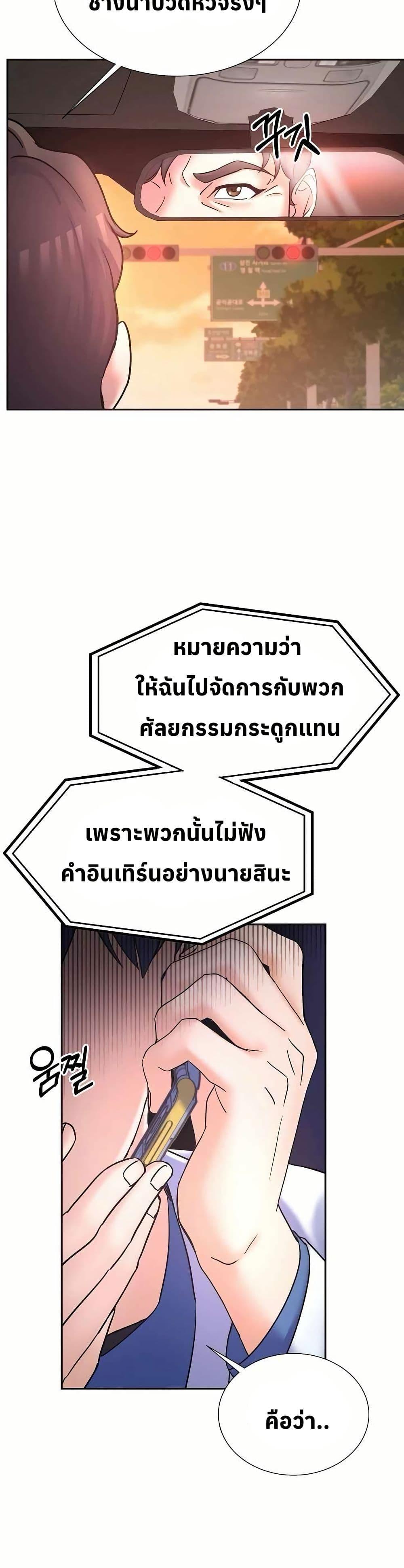 Manga-lc-com อ่านมังงะ อ่านการ์ตูน ออนไลน์ ฟรี Return of the Max-Level Doctor ตอนที่ 1 2 3 4 5 6 7 8 9 10 11 12 13 14 ฟรี ไม่มีโฆษณา Manga-lc - อ่าน มังงะ อ่าน การ์ตูน ออนไลน์ อ่านมังงะ ฟรี