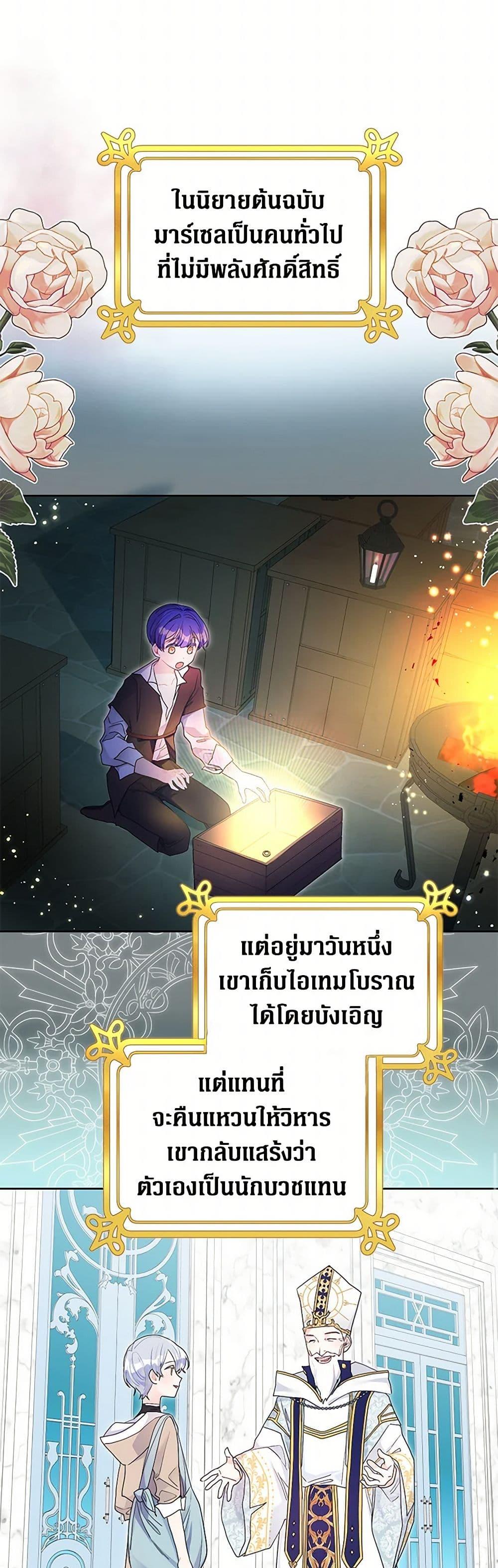 Manga-lc-com อ่านมังงะ อ่านการ์ตูน ออนไลน์ ฟรี The Archvillain’s Daughter-in-Law ตอนที่ 1 2 3 4 5 6 7 8 9 10 11 12 13 14 ฟรี ไม่มีโฆษณา Manga-lc - อ่าน มังงะ อ่าน การ์ตูน ออนไลน์ อ่านมังงะ ฟรี