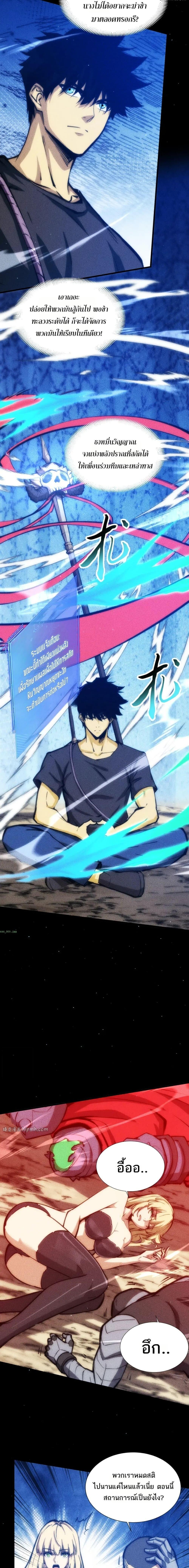 Manga-lc-com อ่านมังงะ อ่านการ์ตูน ออนไลน์ ฟรี The End of the World The Emperor Banner Invites All Female ตอนที่ 1 2 3 4 5 6 7 8 9 10 11 12 13 14 ฟรี ไม่มีโฆษณา Manga-lc - อ่าน มังงะ อ่าน การ์ตูน ออนไลน์ อ่านมังงะ ฟรี