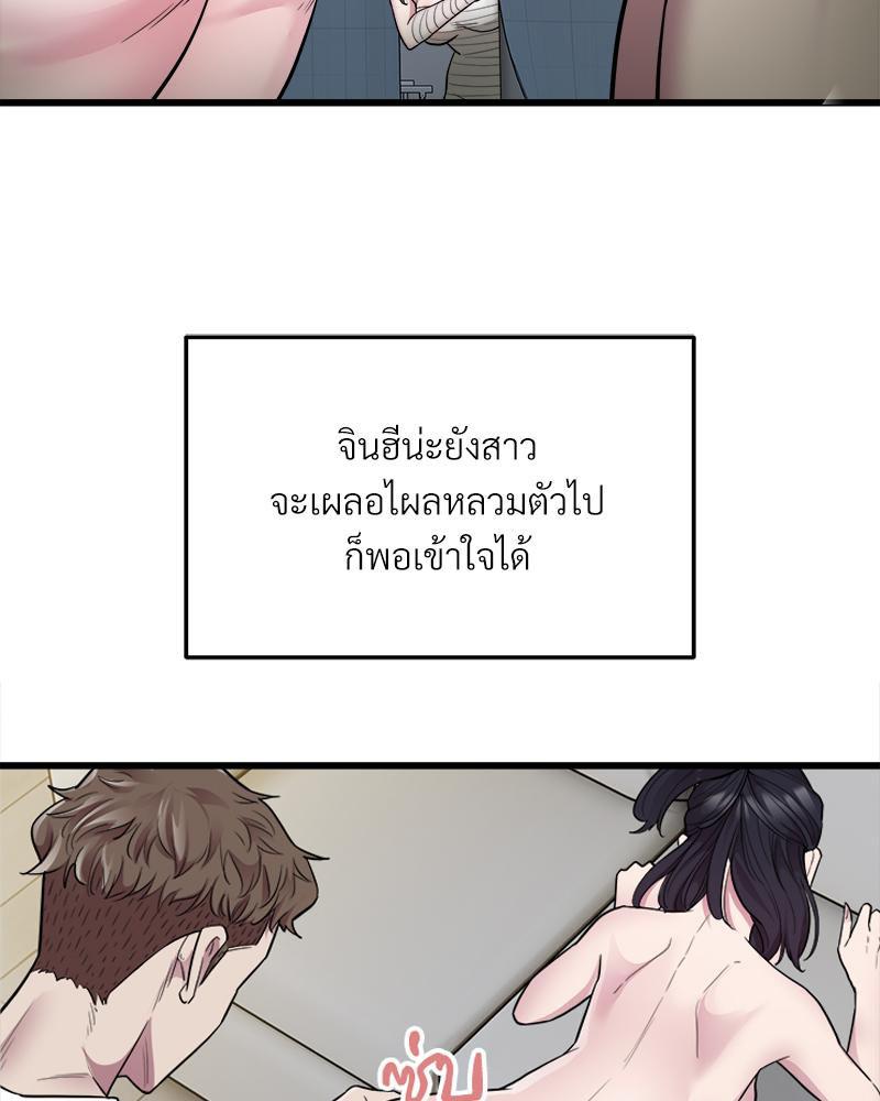 Doujin-Lc- อ่าน โดจิน มังฮวา เกาหลี ญี่ปุ่น จีน แปลไทย Taxi ตอนที่ 1 2 3 4 5 6 7 8 9 10 11 12 13 14 ฟรี ไม่มีโฆษณา อ่าน โดจิน Manhwa เกาหลี ญี่ปุ่น จีน เรามีครบ คัดมาให้เน้นๆ โดจิน 18+ รับประกันความฟินโดย  Doujin Lc