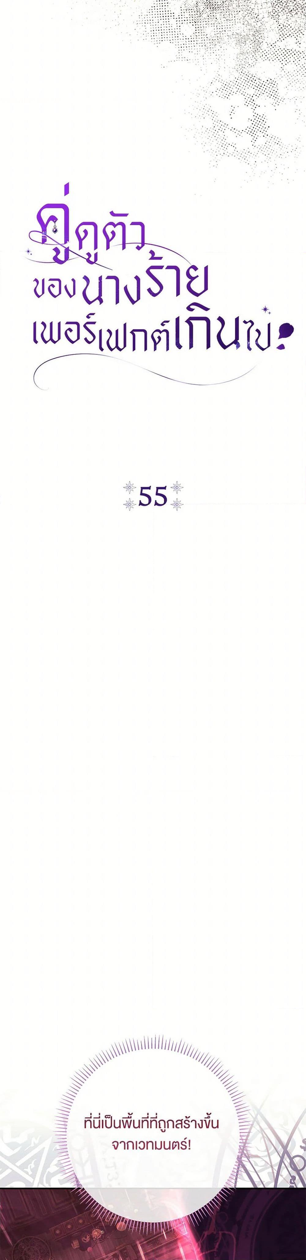 Manga-lc-com อ่านมังงะ อ่านการ์ตูน ออนไลน์ ฟรี The Villain’s Match Is Too Perfect ตอนที่ 1 2 3 4 5 6 7 8 9 10 11 12 13 14 ฟรี ไม่มีโฆษณา Manga-lc - อ่าน มังงะ อ่าน การ์ตูน ออนไลน์ อ่านมังงะ ฟรี