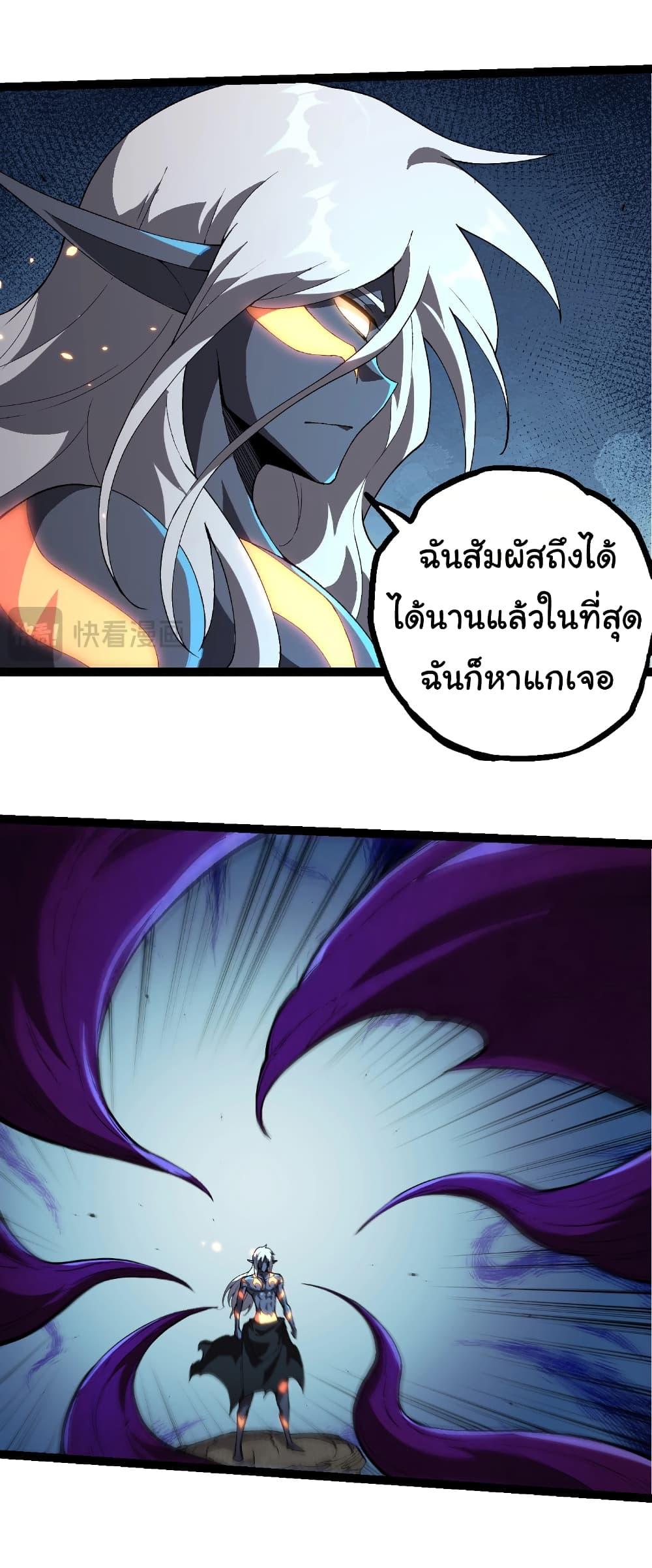 Manga-lc-com อ่านมังงะ อ่านการ์ตูน ออนไลน์ ฟรี Evolution from the Big Tree ตอนที่ 1 2 3 4 5 6 7 8 9 10 11 12 13 14 ฟรี ไม่มีโฆษณา Manga-lc - อ่าน มังงะ อ่าน การ์ตูน ออนไลน์ อ่านมังงะ ฟรี