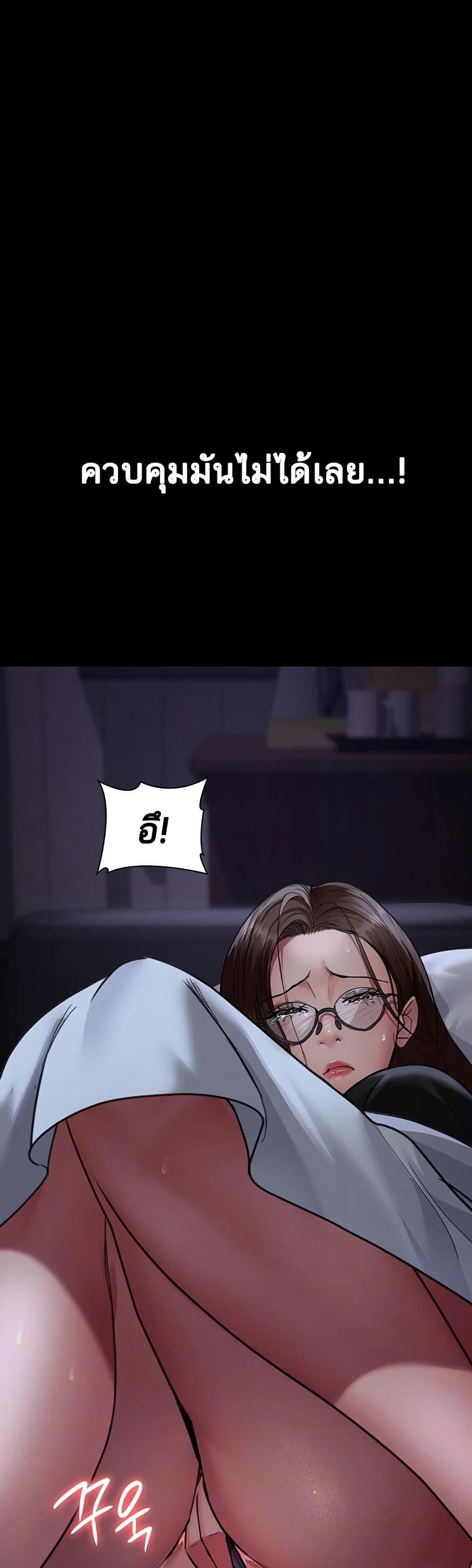 Doujin-Lc- อ่าน โดจิน มังฮวา เกาหลี ญี่ปุ่น จีน แปลไทย Night Hospital ตอนที่ 1 2 3 4 5 6 7 8 9 10 11 12 13 14 ฟรี ไม่มีโฆษณา อ่าน โดจิน Manhwa เกาหลี ญี่ปุ่น จีน เรามีครบ คัดมาให้เน้นๆ โดจิน 18+ รับประกันความฟินโดย  Doujin Lc