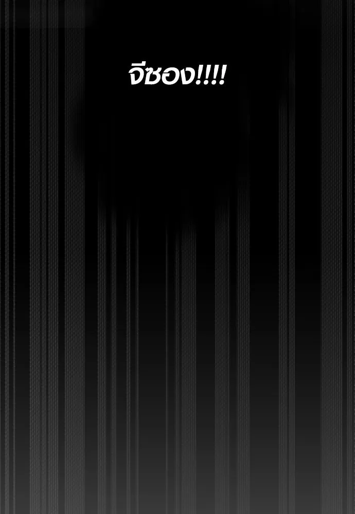 รักกันคนละครึ่งทาง ตอนที่ 12 รูปที่ 134