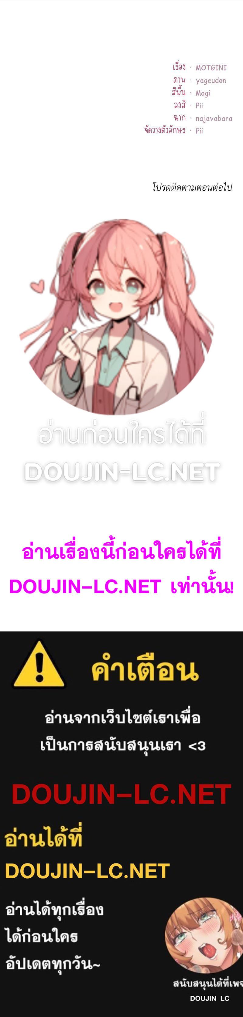 Doujin-Lc- อ่าน โดจิน มังฮวา เกาหลี ญี่ปุ่น จีน แปลไทย Playing On Hard Mode ตอนที่ 1 2 3 4 5 6 7 8 9 10 11 12 13 14 ฟรี ไม่มีโฆษณา อ่าน โดจิน Manhwa เกาหลี ญี่ปุ่น จีน เรามีครบ คัดมาให้เน้นๆ โดจิน 18+ รับประกันความฟินโดย  Doujin Lc
