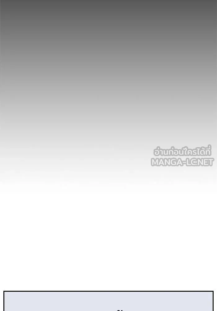 เหยื่ออย่างผมต้องรอด ตอนที่ 1 รูปที่ 72