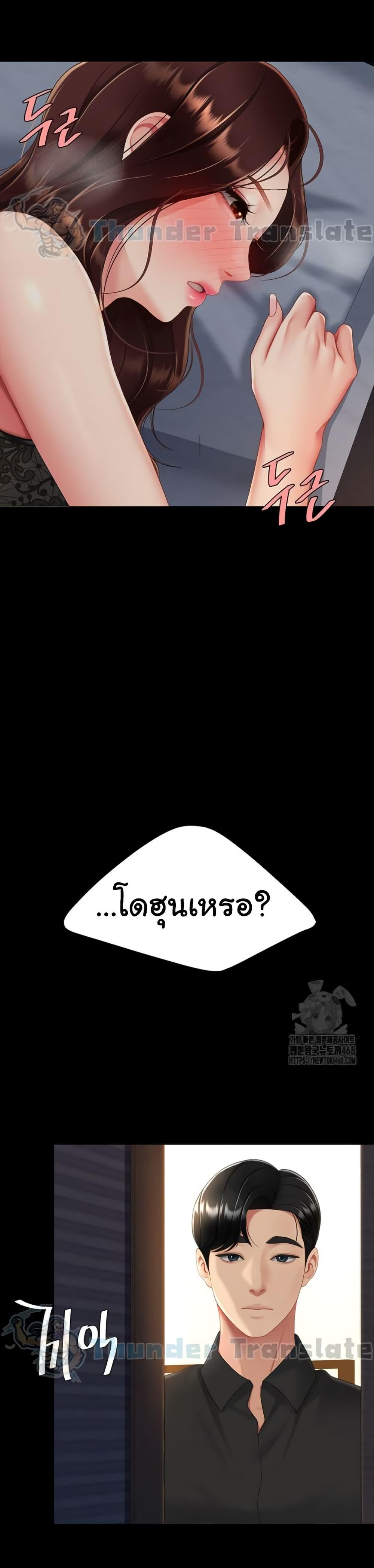 Doujin-Lc- อ่าน โดจิน มังฮวา เกาหลี ญี่ปุ่น จีน แปลไทย Go Ahead, Mom ตอนที่ 1 2 3 4 5 6 7 8 9 10 11 12 13 14 ฟรี ไม่มีโฆษณา อ่าน โดจิน Manhwa เกาหลี ญี่ปุ่น จีน เรามีครบ คัดมาให้เน้นๆ โดจิน 18+ รับประกันความฟินโดย  Doujin Lc