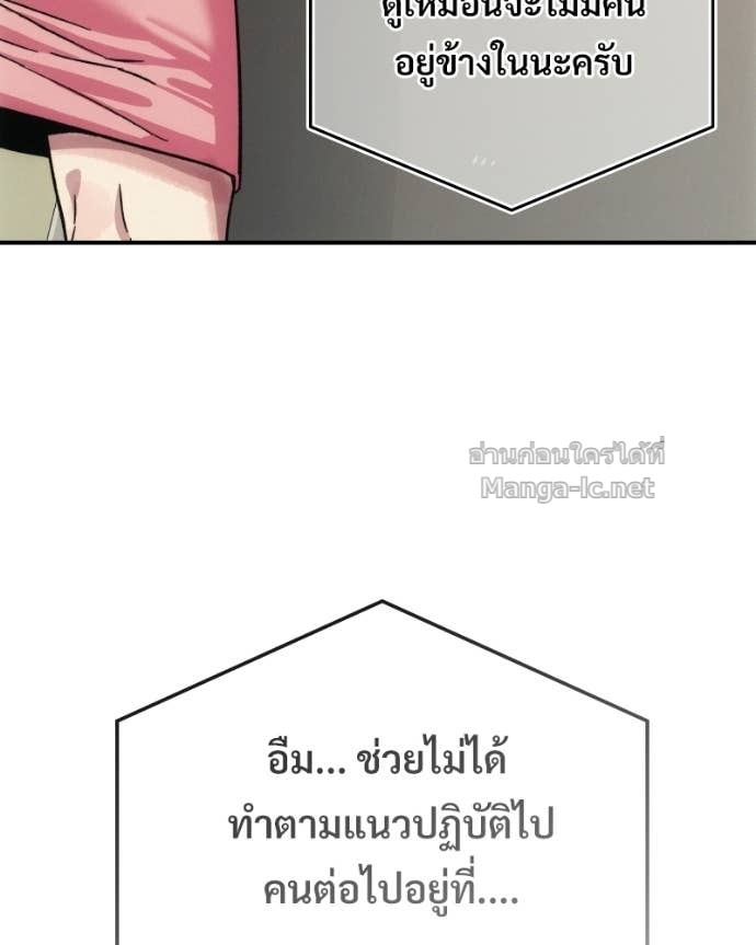 Doujin-Lc- อ่าน โดจิน มังฮวา เกาหลี ญี่ปุ่น จีน แปลไทย บอกมาค่าตัวเท่าไหร่ ตอนที่ 1 2 3 4 5 6 7 8 9 10 11 12 13 14 ฟรี ไม่มีโฆษณา อ่าน โดจิน Manhwa เกาหลี ญี่ปุ่น จีน เรามีครบ คัดมาให้เน้นๆ โดจิน 18+ รับประกันความฟินโดย Doujin Lc