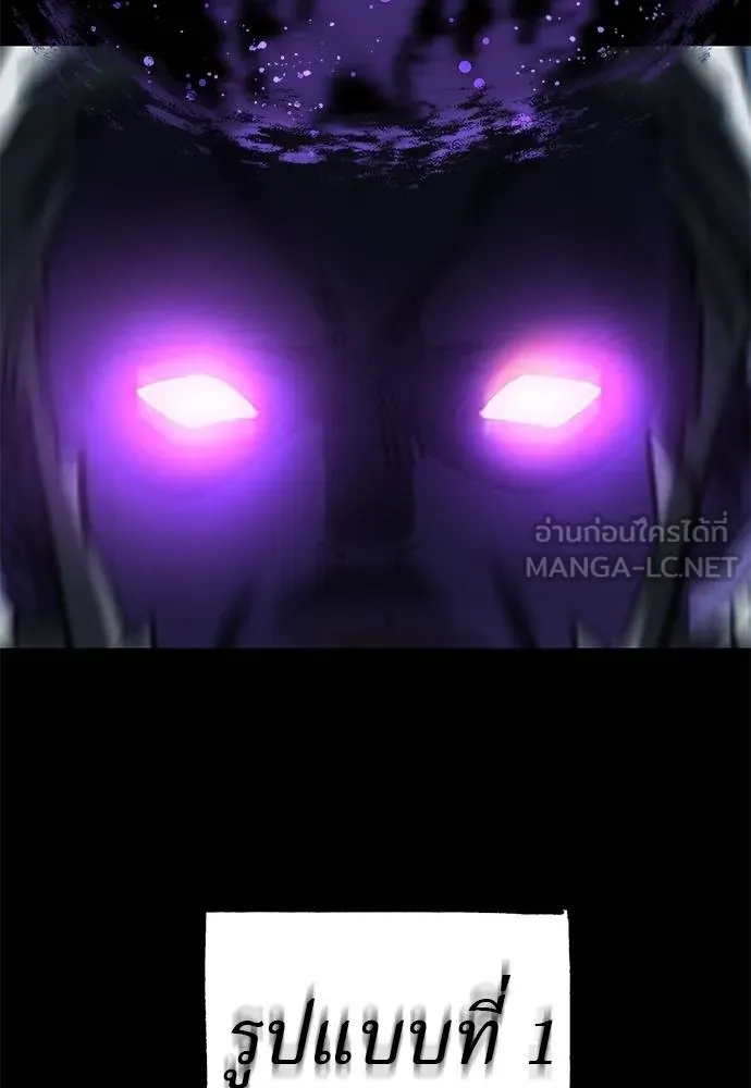 ยมราชลงทัณฑ์ ตอนที่ 71 รูปที่ 93