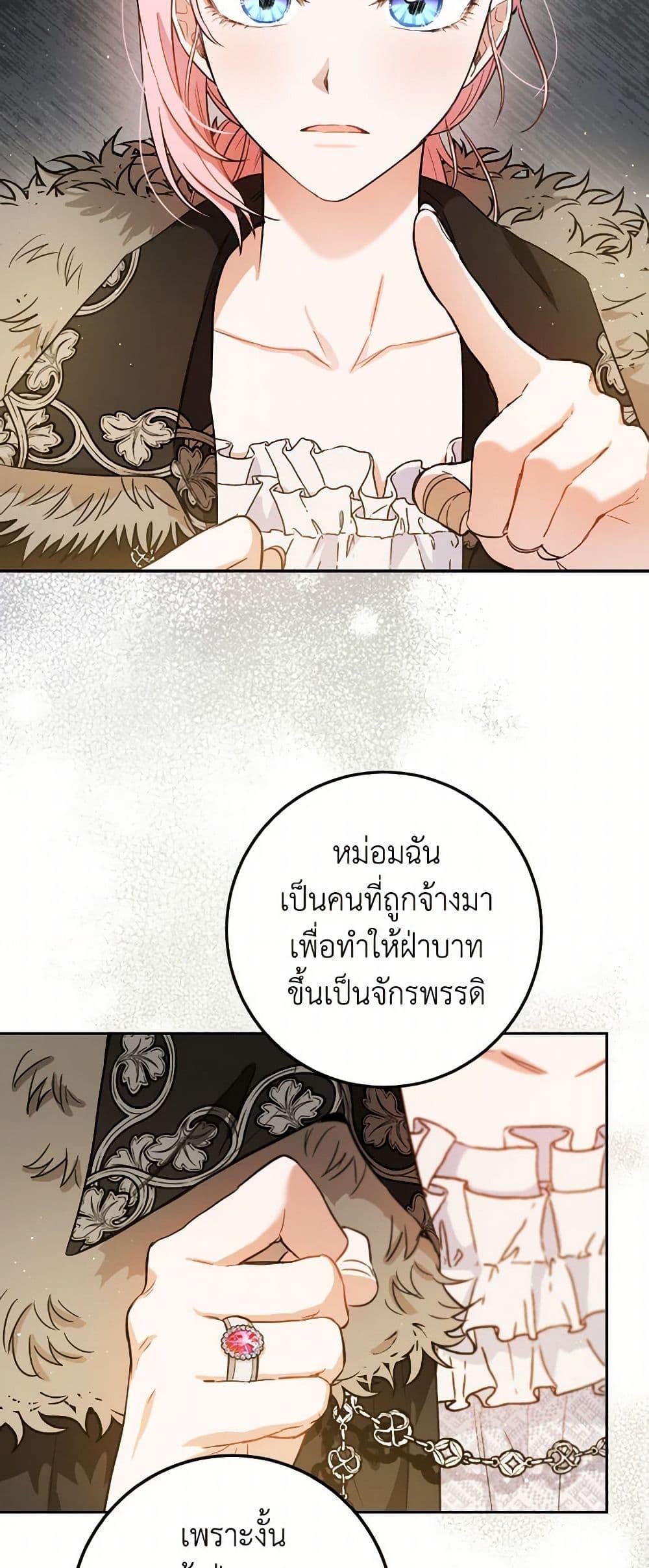 Manga-lc-com อ่านมังงะ อ่านการ์ตูน ออนไลน์ ฟรี The Heiress’s Double Life ตอนที่ 1 2 3 4 5 6 7 8 9 10 11 12 13 14 ฟรี ไม่มีโฆษณา Manga-lc - อ่าน มังงะ อ่าน การ์ตูน ออนไลน์ อ่านมังงะ ฟรี