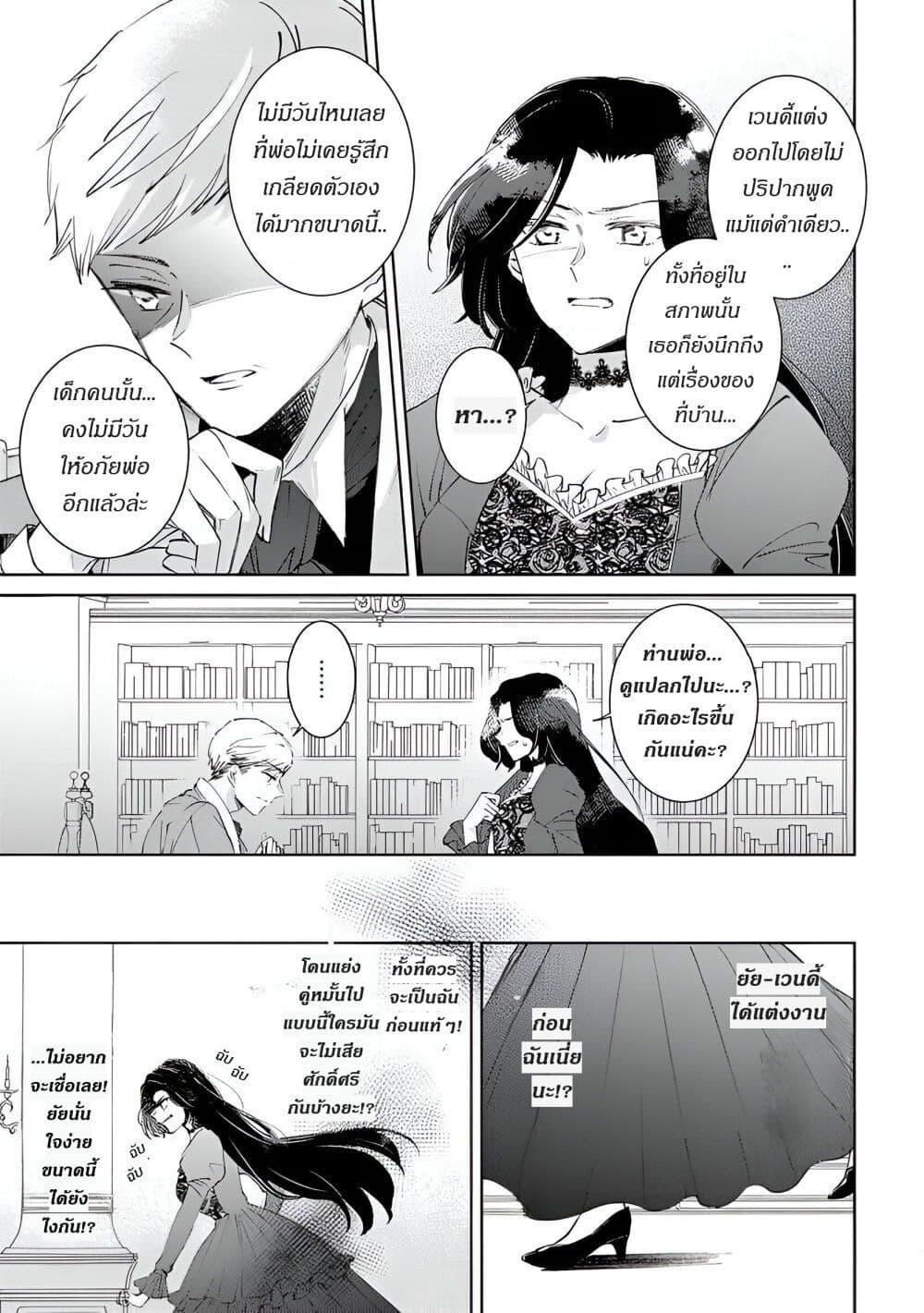 Manga-lc-com อ่านมังงะ อ่านการ์ตูน ออนไลน์ ฟรี Ane ni Kon’yakusha o Netorareta no de Wakeari Reisoku to Kekkon Shite Henkyou e to Mukaimasu Kurou no Saki ni Matteita no wa, Masaka no Dekiai to Shiawase deshita ตอนที่ 1 2 3 4 5 6 7 8 9 10 11 12 13 14 ฟรี ไม่มีโฆษณา Manga-lc - อ่าน มังงะ อ่าน การ์ตูน ออนไลน์ อ่านมังงะ ฟรี