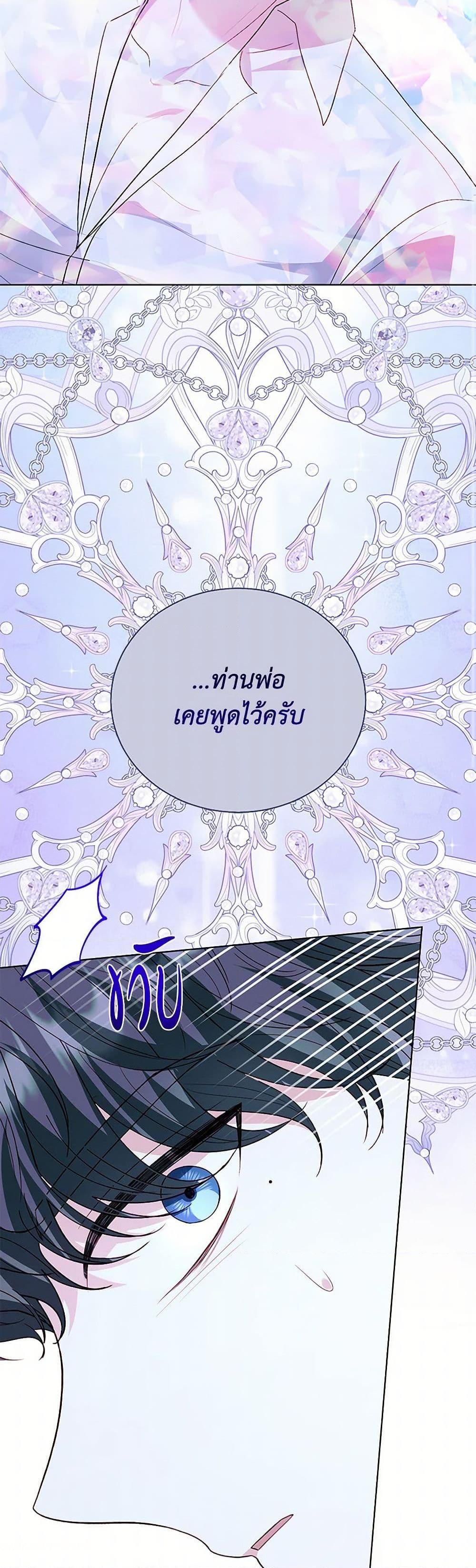 Manga-lc-com อ่านมังงะ อ่านการ์ตูน ออนไลน์ ฟรี My Father, the Possessive Demi-God ตอนที่ 1 2 3 4 5 6 7 8 9 10 11 12 13 14 ฟรี ไม่มีโฆษณา Manga-lc - อ่าน มังงะ อ่าน การ์ตูน ออนไลน์ อ่านมังงะ ฟรี