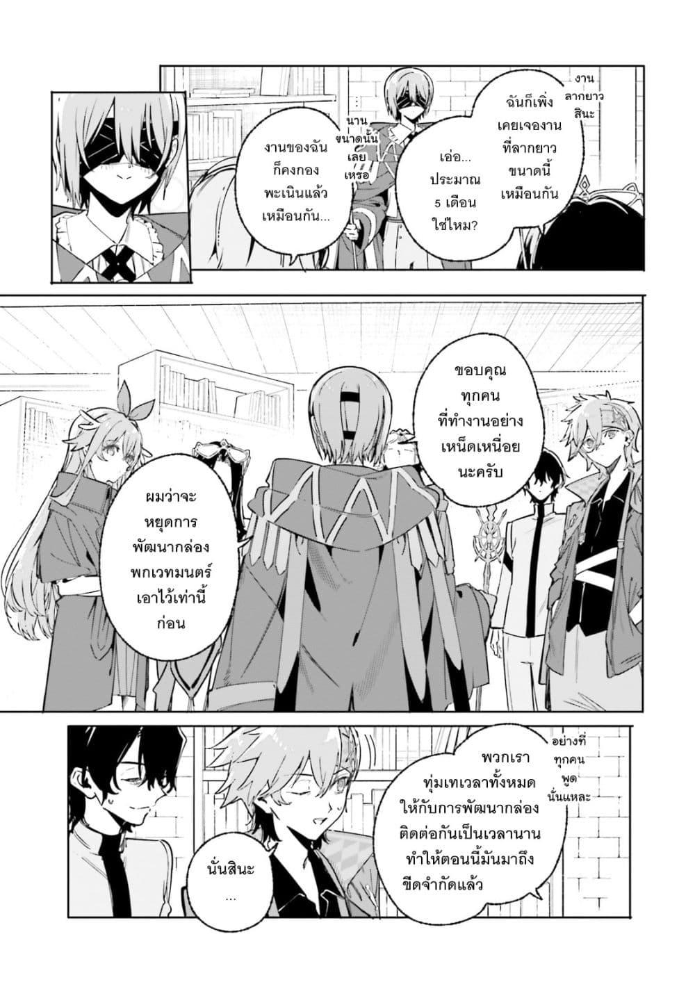 Manga-lc-com อ่านมังงะ อ่านการ์ตูน ออนไลน์ ฟรี Majutsushi Kunon wa Miete Iru ตอนที่ 1 2 3 4 5 6 7 8 9 10 11 12 13 14 ฟรี ไม่มีโฆษณา Manga-lc - อ่าน มังงะ อ่าน การ์ตูน ออนไลน์ อ่านมังงะ ฟรี