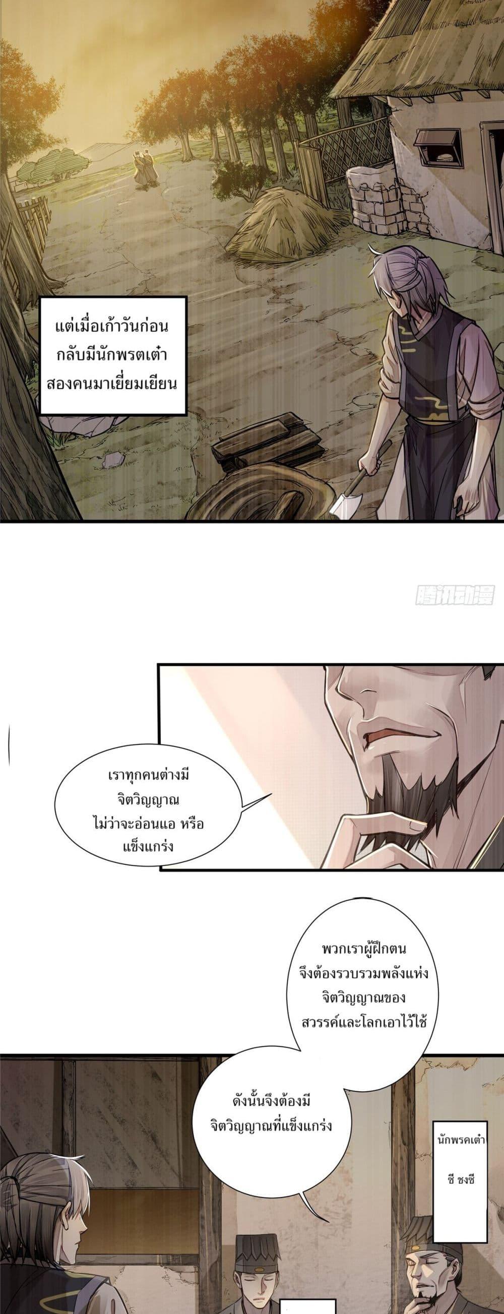 Manga-lc-com อ่านมังงะ อ่านการ์ตูน ออนไลน์ ฟรี Xinmo ตอนที่ 1 2 3 4 5 6 7 8 9 10 11 12 13 14 ฟรี ไม่มีโฆษณา Manga-lc - อ่าน มังงะ อ่าน การ์ตูน ออนไลน์ อ่านมังงะ ฟรี