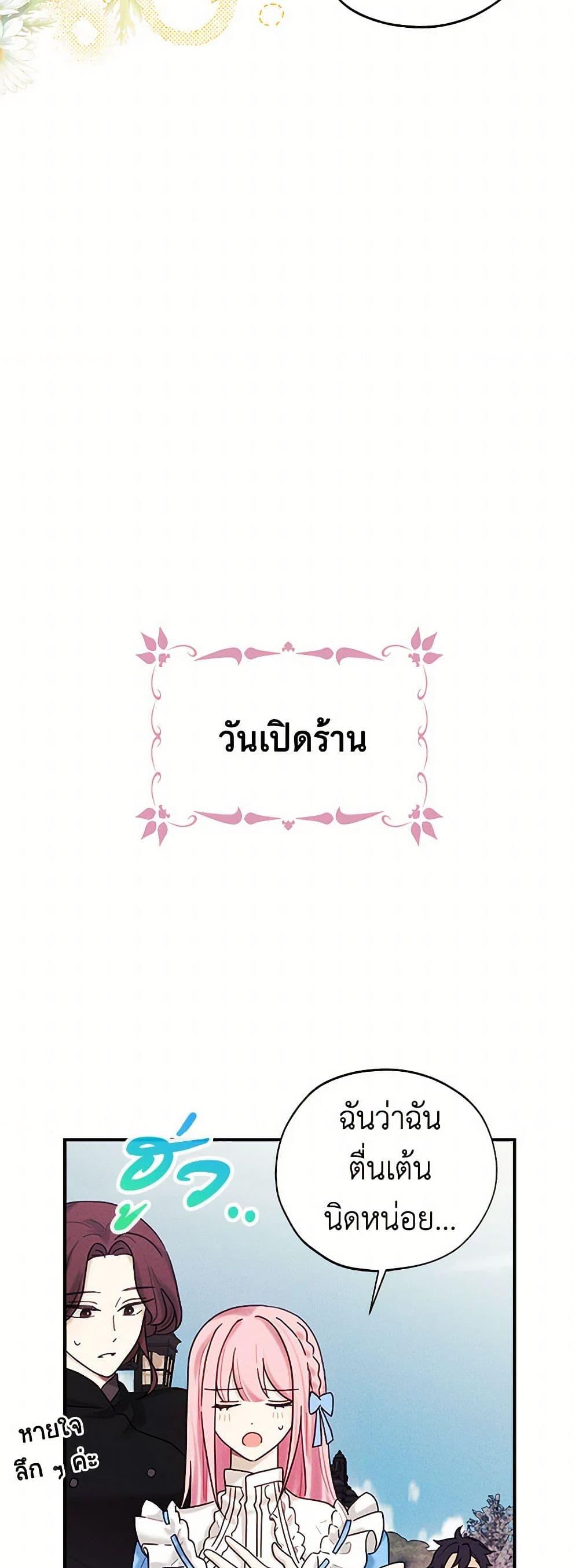 Manga-lc-com อ่านมังงะ อ่านการ์ตูน ออนไลน์ ฟรี The Princess’s Doll Shop ตอนที่ 1 2 3 4 5 6 7 8 9 10 11 12 13 14 ฟรี ไม่มีโฆษณา Manga-lc - อ่าน มังงะ อ่าน การ์ตูน ออนไลน์ อ่านมังงะ ฟรี