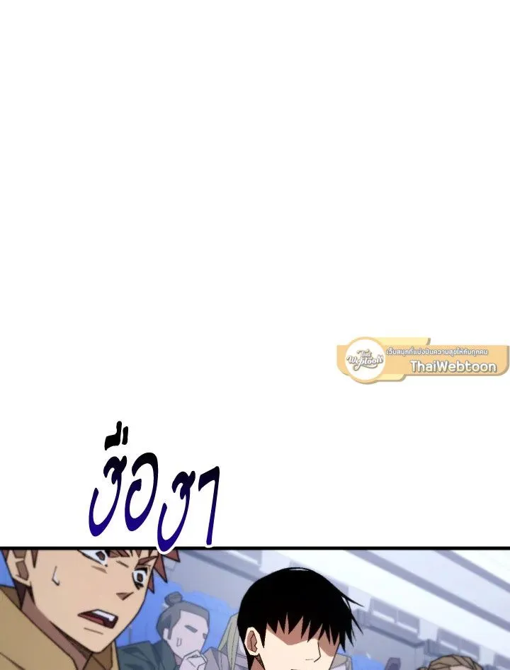 The Hero Returns ตอนที่ ตอนที่ 100 รูปที่ 53