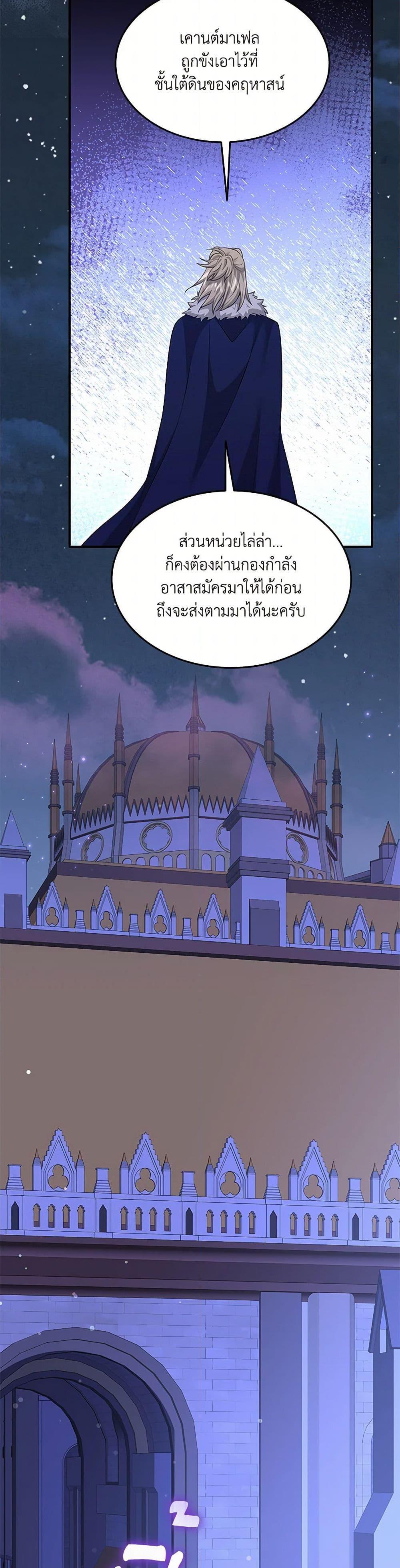 Manga-lc-com อ่านมังงะ อ่านการ์ตูน ออนไลน์ ฟรี Marriage and Sword ตอนที่ 1 2 3 4 5 6 7 8 9 10 11 12 13 14 ฟรี ไม่มีโฆษณา Manga-lc - อ่าน มังงะ อ่าน การ์ตูน ออนไลน์ อ่านมังงะ ฟรี