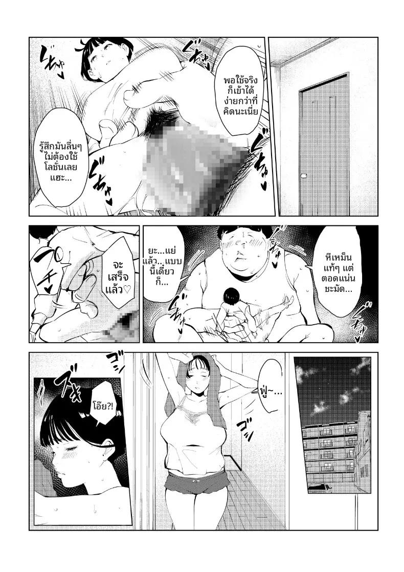 Doujin-Lc- อ่าน โดจิน มังฮวา เกาหลี ญี่ปุ่น จีน แปลไทย กำจัดครูผู้ใสซื่อ ตอนที่ 1 2 3 4 5 6 7 8 9 10 11 12 13 14 ฟรี ไม่มีโฆษณา อ่าน โดจิน Manhwa เกาหลี ญี่ปุ่น จีน เรามีครบ คัดมาให้เน้นๆ โดจิน 18+ รับประกันความฟินโดย  Doujin Lc