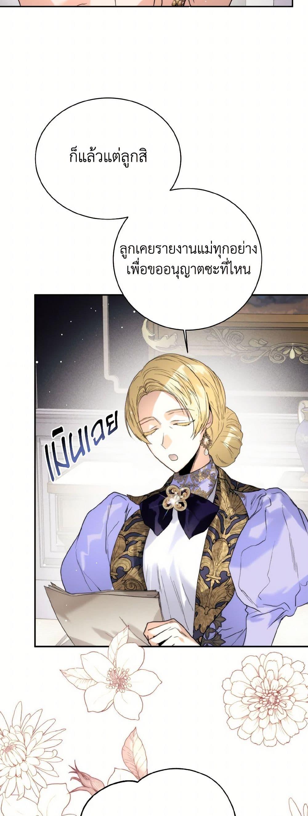 Manga-lc-com อ่านมังงะ อ่านการ์ตูน ออนไลน์ ฟรี Royal Marriage ตอนที่ 1 2 3 4 5 6 7 8 9 10 11 12 13 14 ฟรี ไม่มีโฆษณา Manga-lc - อ่าน มังงะ อ่าน การ์ตูน ออนไลน์ อ่านมังงะ ฟรี