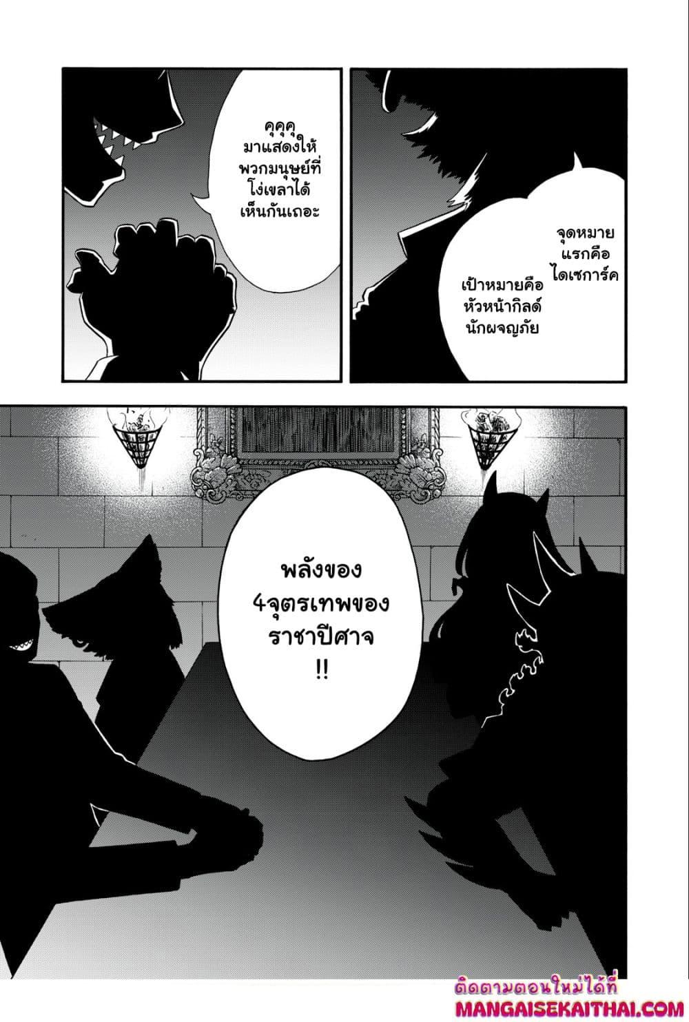 Manga-lc-com อ่านมังงะ อ่านการ์ตูน ออนไลน์ ฟรี Boku igai Zennin Tenseisha ka yo! ตอนที่ 1 2 3 4 5 6 7 8 9 10 11 12 13 14 ฟรี ไม่มีโฆษณา Manga-lc - อ่าน มังงะ อ่าน การ์ตูน ออนไลน์ อ่านมังงะ ฟรี