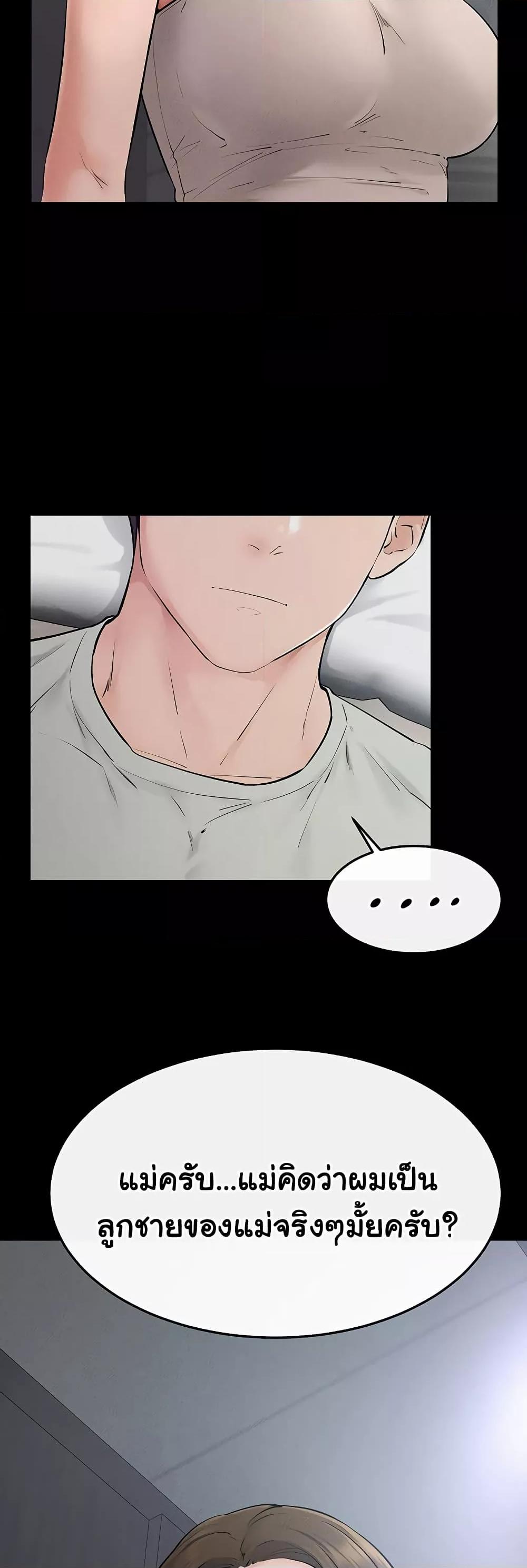 Doujin-Lc- อ่าน โดจิน มังฮวา เกาหลี ญี่ปุ่น จีน แปลไทย My New Family Treats me Well ตอนที่ 1 2 3 4 5 6 7 8 9 10 11 12 13 14 ฟรี ไม่มีโฆษณา อ่าน โดจิน Manhwa เกาหลี ญี่ปุ่น จีน เรามีครบ คัดมาให้เน้นๆ โดจิน 18+ รับประกันความฟินโดย  Doujin Lc