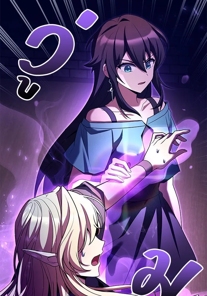 ครัวจอมเวท ตอนที่ 34 รูปที่ 122