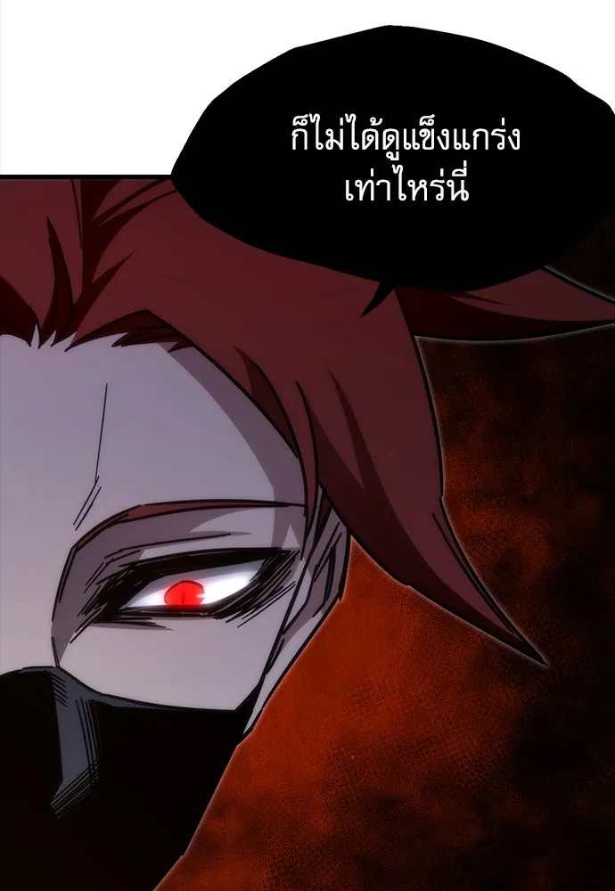 ชำแหละอะคาเดมีด้วยมีดแล่ปลา ตอนที่ 11 ออดิทอเร ดา ซิซิลเลีย (3) รูปที่ 106