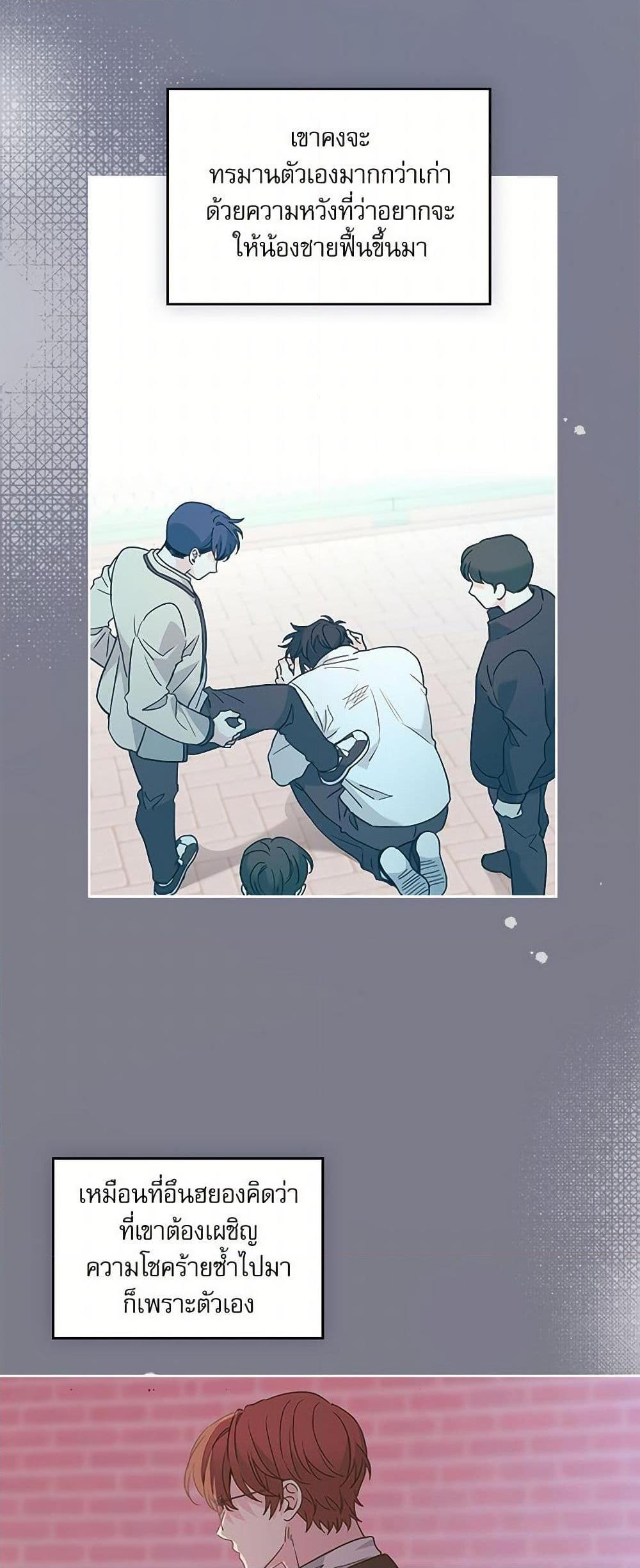 Manga-lc-com อ่านมังงะ อ่านการ์ตูน ออนไลน์ ฟรี My Life as an Internet Novel ตอนที่ 1 2 3 4 5 6 7 8 9 10 11 12 13 14 ฟรี ไม่มีโฆษณา Manga-lc - อ่าน มังงะ อ่าน การ์ตูน ออนไลน์ อ่านมังงะ ฟรี