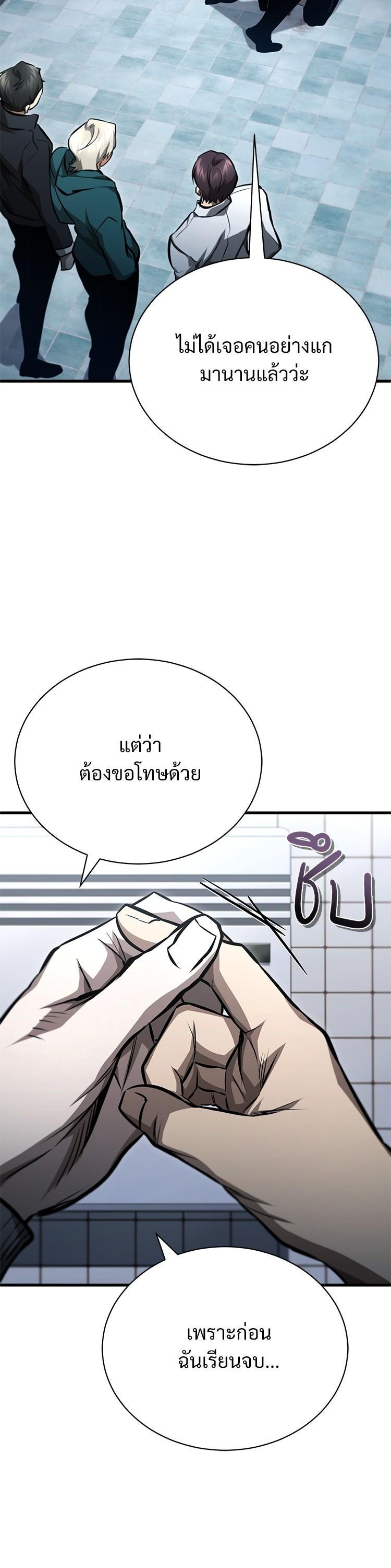 Manga-lc-com อ่านมังงะ อ่านการ์ตูน ออนไลน์ ฟรี Devil Returns To School Days ตอนที่ 1 2 3 4 5 6 7 8 9 10 11 12 13 14 ฟรี ไม่มีโฆษณา Manga-lc - อ่าน มังงะ อ่าน การ์ตูน ออนไลน์ อ่านมังงะ ฟรี