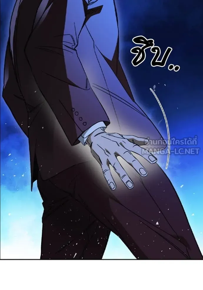 v ตอนที่ 294 รูปที่ 14