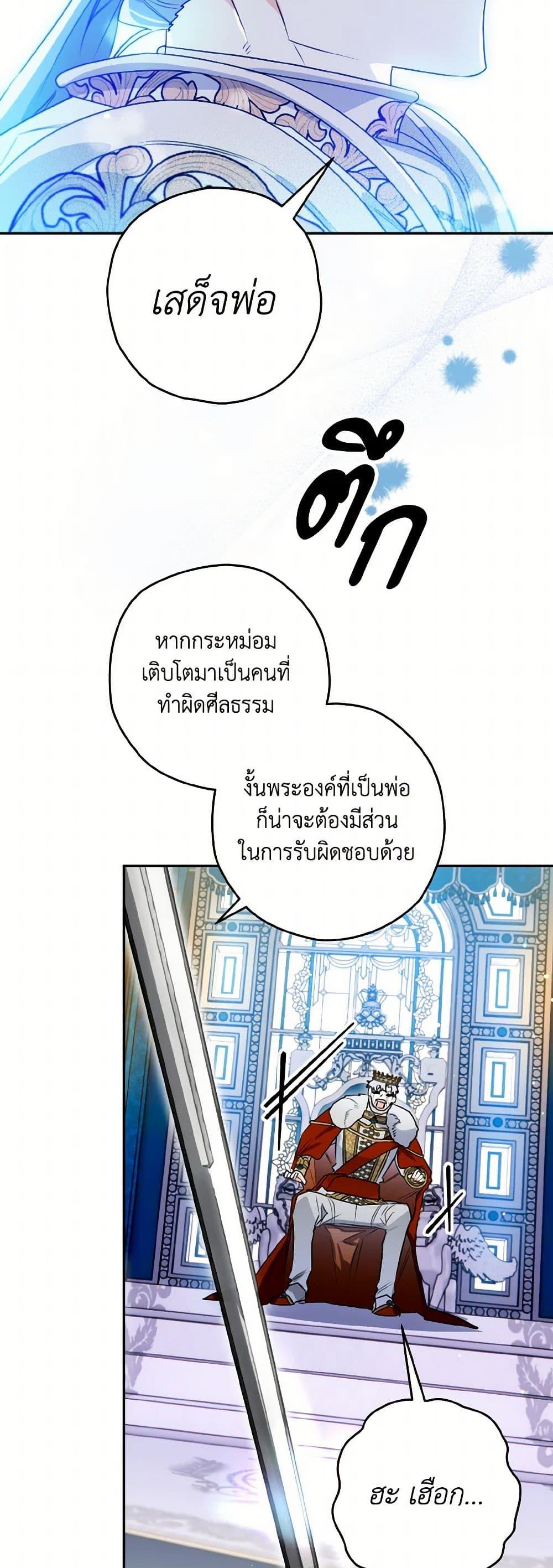 Manga-lc-com อ่านมังงะ อ่านการ์ตูน ออนไลน์ ฟรี Sigrid ตอนที่ 1 2 3 4 5 6 7 8 9 10 11 12 13 14 ฟรี ไม่มีโฆษณา Manga-lc - อ่าน มังงะ อ่าน การ์ตูน ออนไลน์ อ่านมังงะ ฟรี