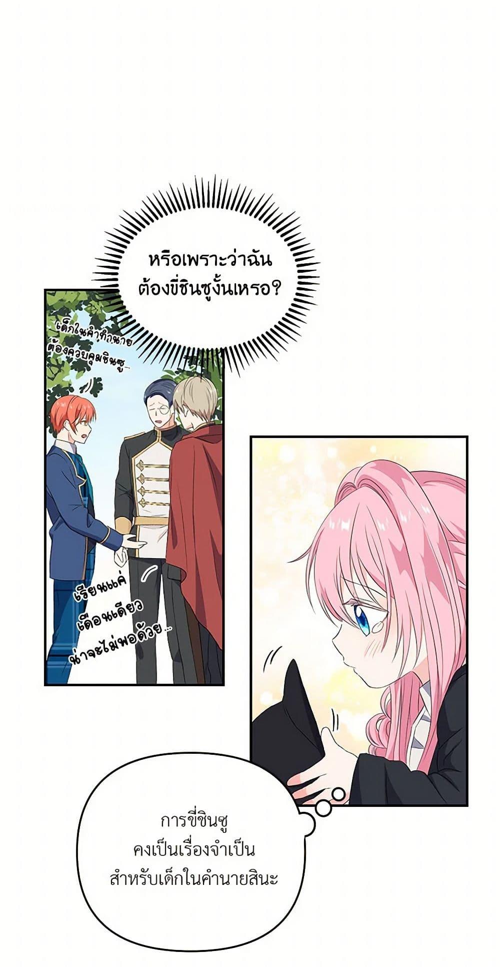 Manga-lc-com อ่านมังงะ อ่านการ์ตูน ออนไลน์ ฟรี Our Little Empress ตอนที่ 1 2 3 4 5 6 7 8 9 10 11 12 13 14 ฟรี ไม่มีโฆษณา Manga-lc - อ่าน มังงะ อ่าน การ์ตูน ออนไลน์ อ่านมังงะ ฟรี