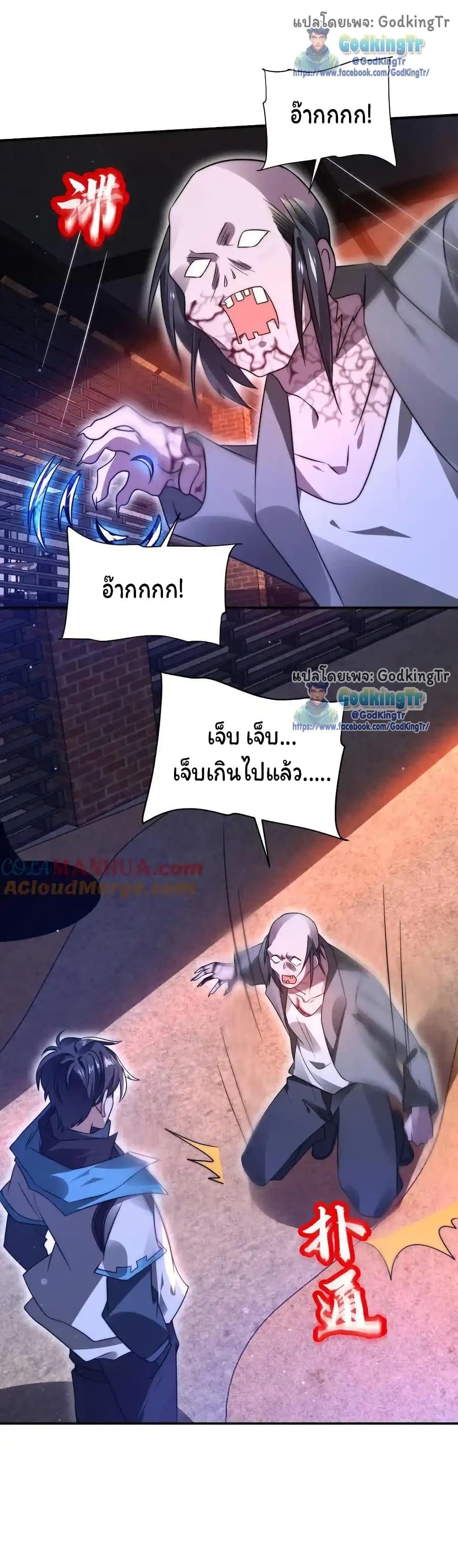 Manga-lc-com อ่านมังงะ อ่านการ์ตูน ออนไลน์ ฟรี Stockpiling Ten Thousand Tons of Pork During the Apocalypse ตอนที่ 1 2 3 4 5 6 7 8 9 10 11 12 13 14 ฟรี ไม่มีโฆษณา Manga-lc - อ่าน มังงะ อ่าน การ์ตูน ออนไลน์ อ่านมังงะ ฟรี