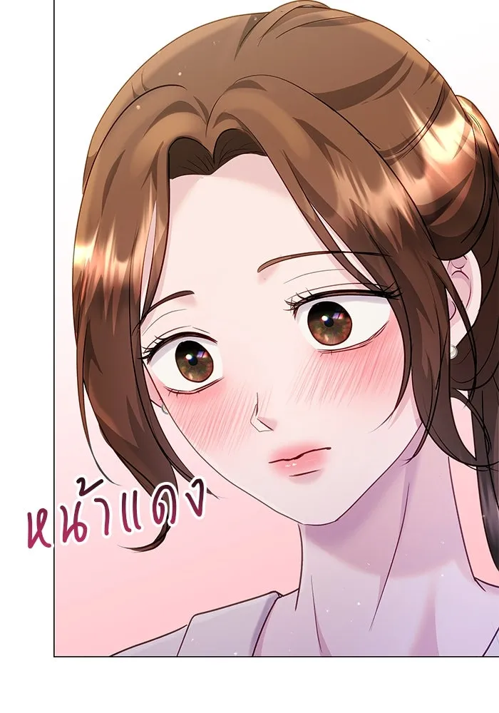 คู่มือคว้าหัวใจนายตัวร้าย ตอนที่ 41 รูปที่ 89