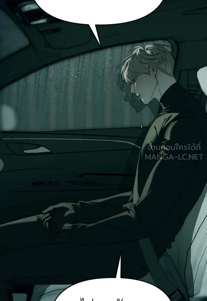 Undercover Chaebol ตอนที่ 92 รูปที่ 105