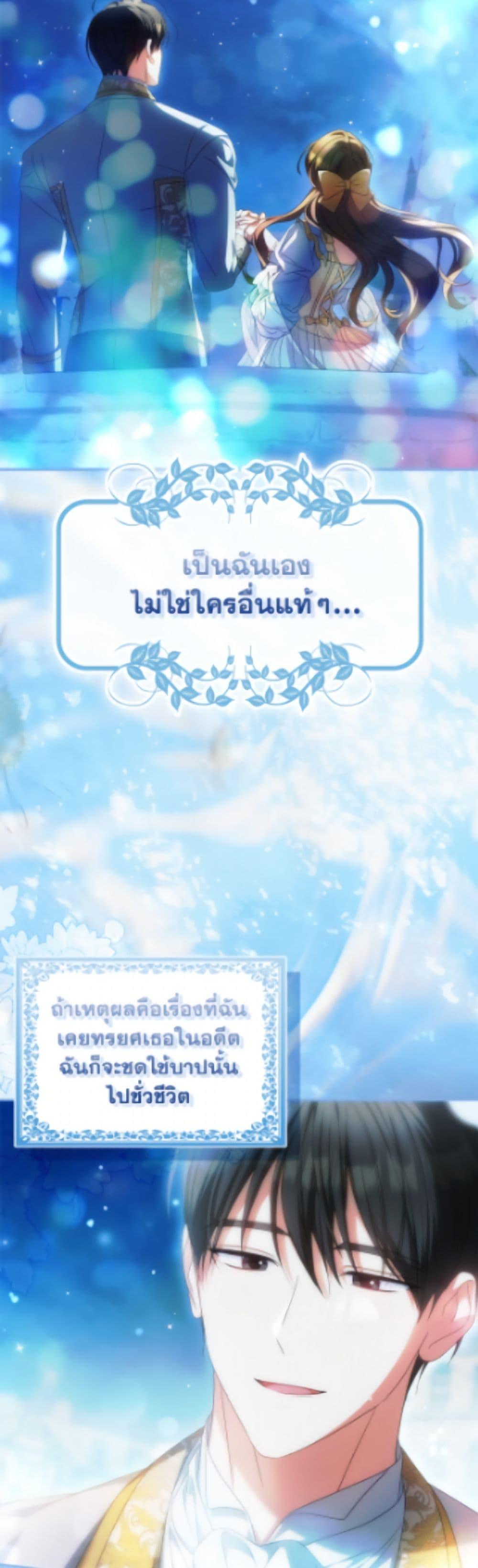 Manga-lc-com อ่านมังงะ อ่านการ์ตูน ออนไลน์ ฟรี Why Are You Obsessed With Your Fake Wife ตอนที่ 1 2 3 4 5 6 7 8 9 10 11 12 13 14 ฟรี ไม่มีโฆษณา Manga-lc - อ่าน มังงะ อ่าน การ์ตูน ออนไลน์ อ่านมังงะ ฟรี