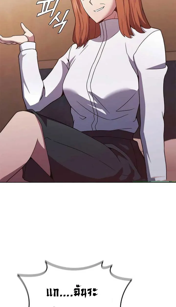 Part-Time Grim Reaper งานเสร_มของฉ_นค_อการเป_นม_จจ_ราช ตอนที่ ตอนที่ 11 รูปที่ 17