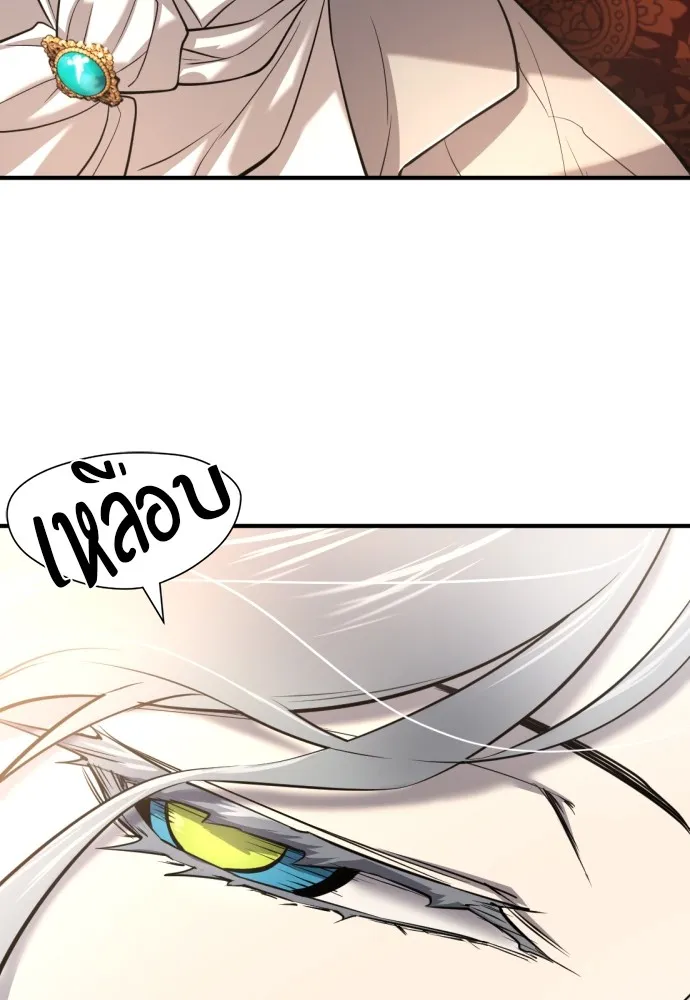 ยอดสถาปนิกผู้พิทักษ์อาณาจักร ตอนที่ 120 รูปที่ 73