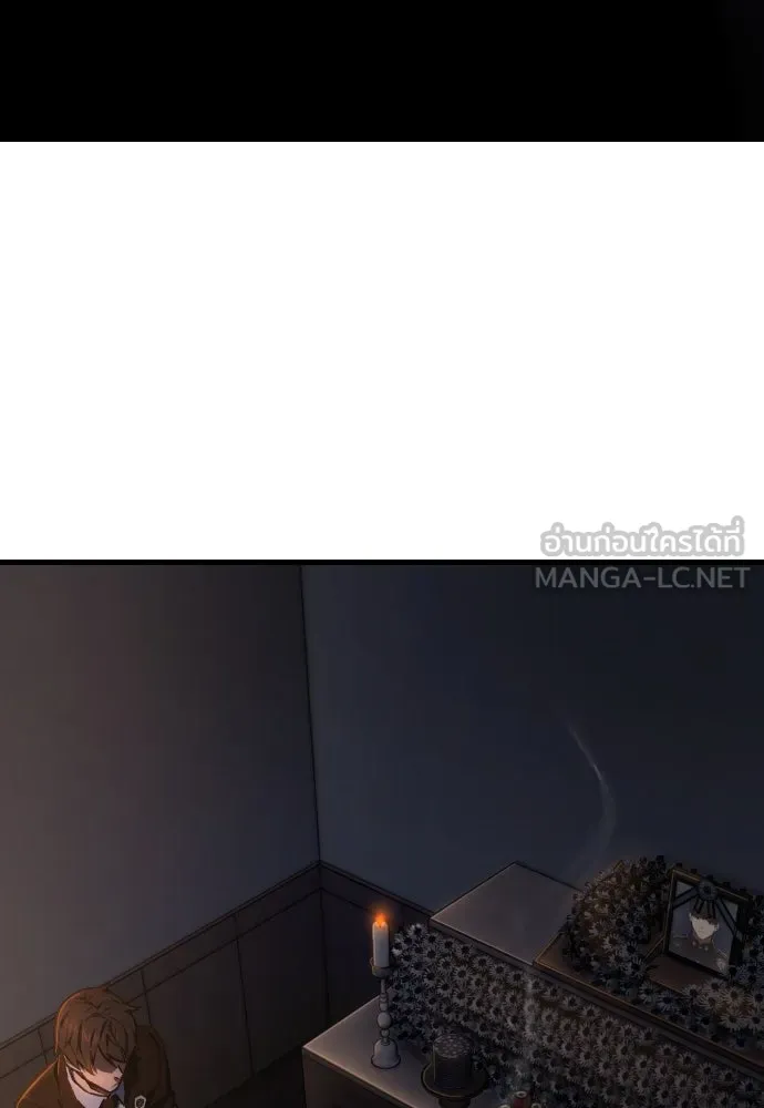 เพชฌฆาตลงทัณฑ์ ตอนที่ 1 รูปที่ 96